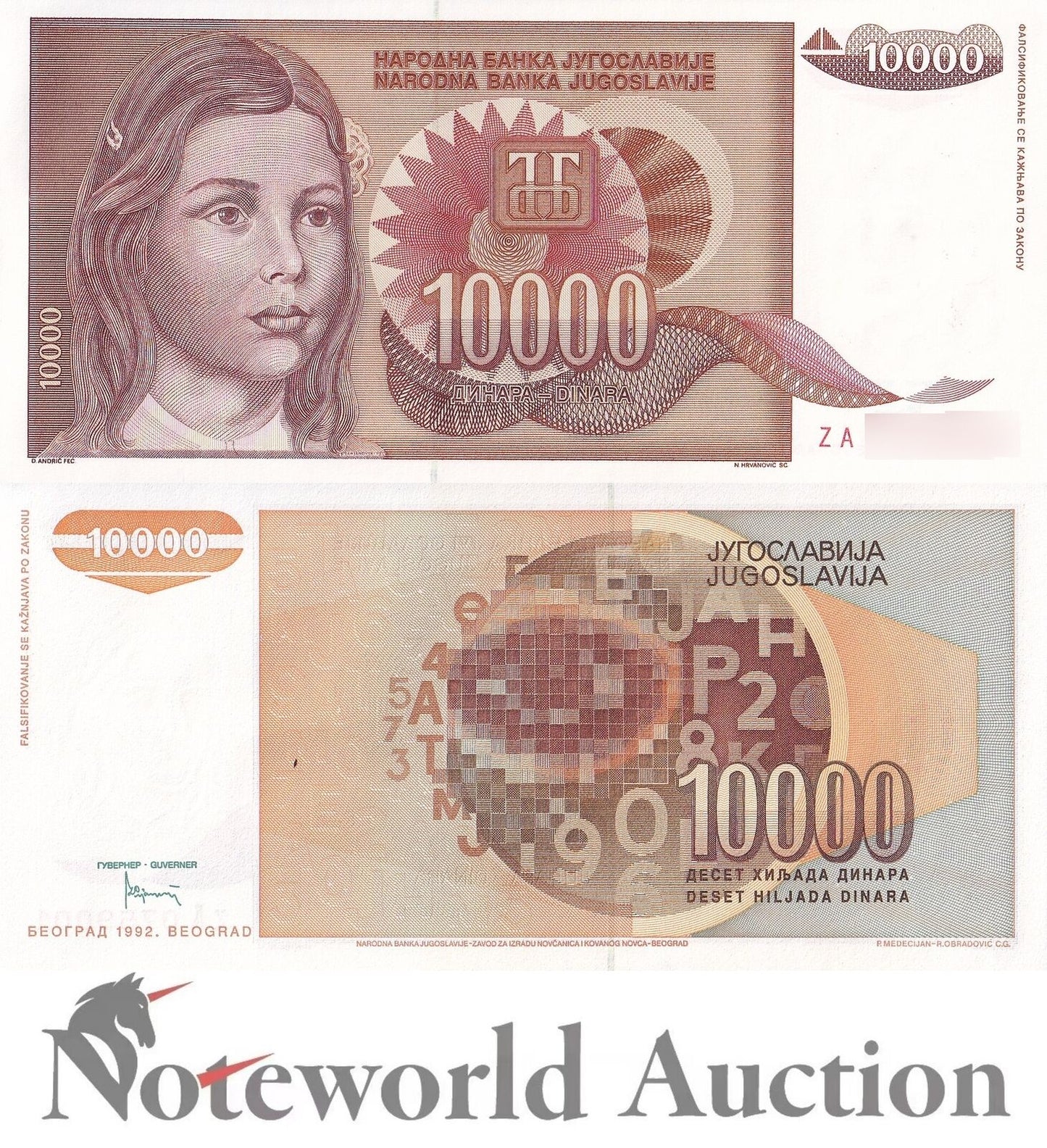 YUGOSLAVIA Lot 10 pcs 1/10 Bundle - 10000 Dinara 1992 P 116a Replacement ZA UNC