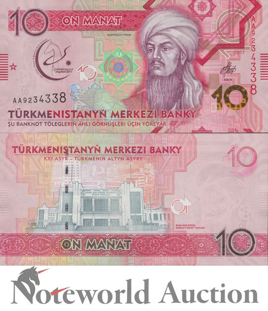 TURKMENISTAN Commemorative 10 Manat 2017 P 38 UNC