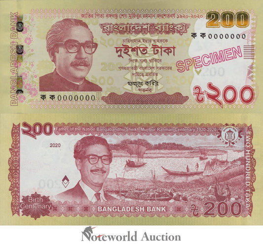 BANGLADESH 100 Taka 2020 P 66 Commemorative SPEICEMEN UNC