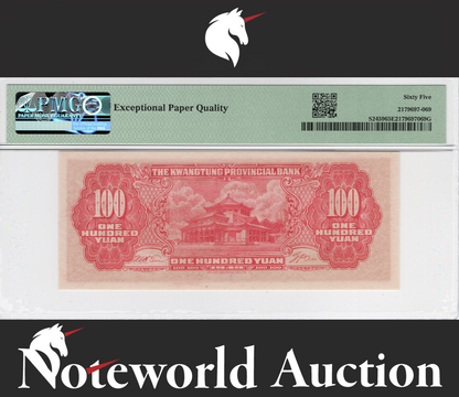 China Kwangtung Provincial 100 Yaun 1949 P S2459 UNC PMG 65 EPQ 