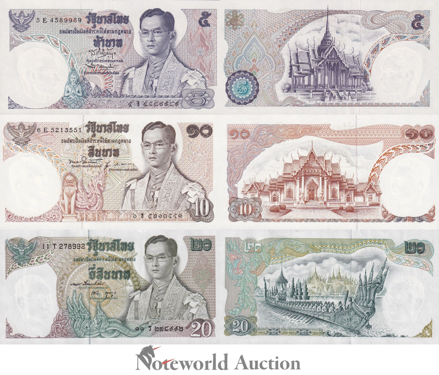 THAILAND Set 3 pcs - 5 10 20 Baht ND 1969-1981 P 82 83 84 UNC