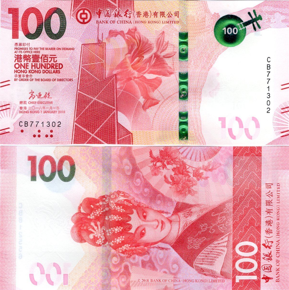 HONG KONG BOC 100 Dollars 2018 P 350 UNC