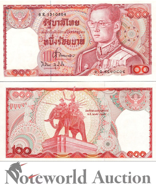 THAILAND 100 Baht ND 1978 P 89 Random Sign UNC