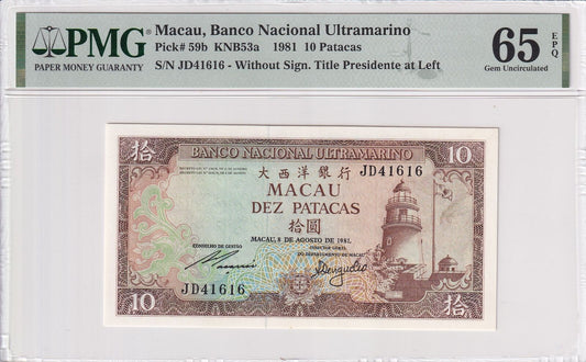 MACAU MACAO BNU 10 Patacas 1981 P 59b UNC PMG 65 EPQ