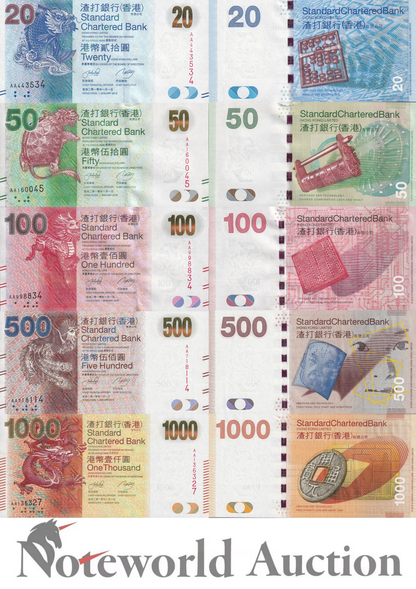 HONG KONG SCB Set 5 pcs - 20-1000 Dollars 2010 P 297-301 Frist Prefix AA UNC