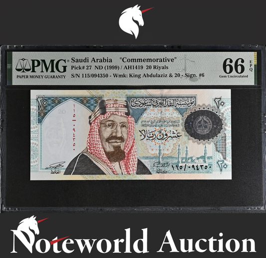 Saudi Arabia Commemorative 20 Riyals ND (1999) P 27 UNC PMG 66 EPQ NR