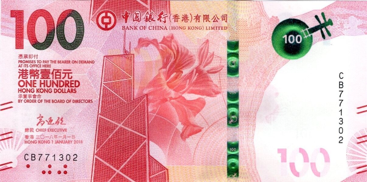 HONG KONG BOC 100 Dollars 2018 P 350 UNC