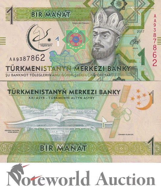 TURKMENISTAN Commemorative 1 Manat 2017 P 36 First Prefix AA UNC