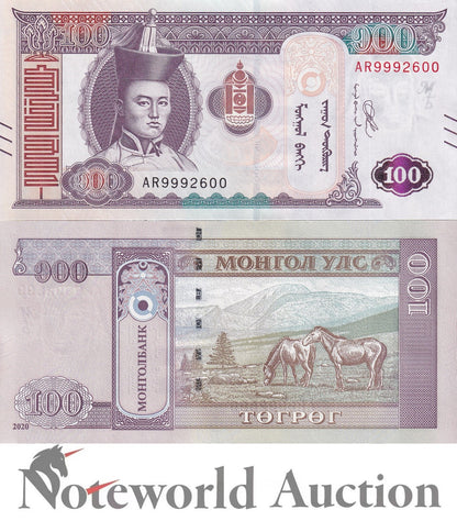 MONGOLIA 100 Togroh 2020 P 73 New Security Lot 10 pcs 1/10 Bundle UNC