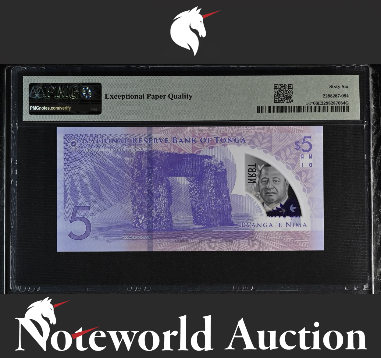 Tonga 5 2023 P 51* Replacement Fancy LOW S/N 001008 UNC PMG 66 EPQ 3rd TOP POP