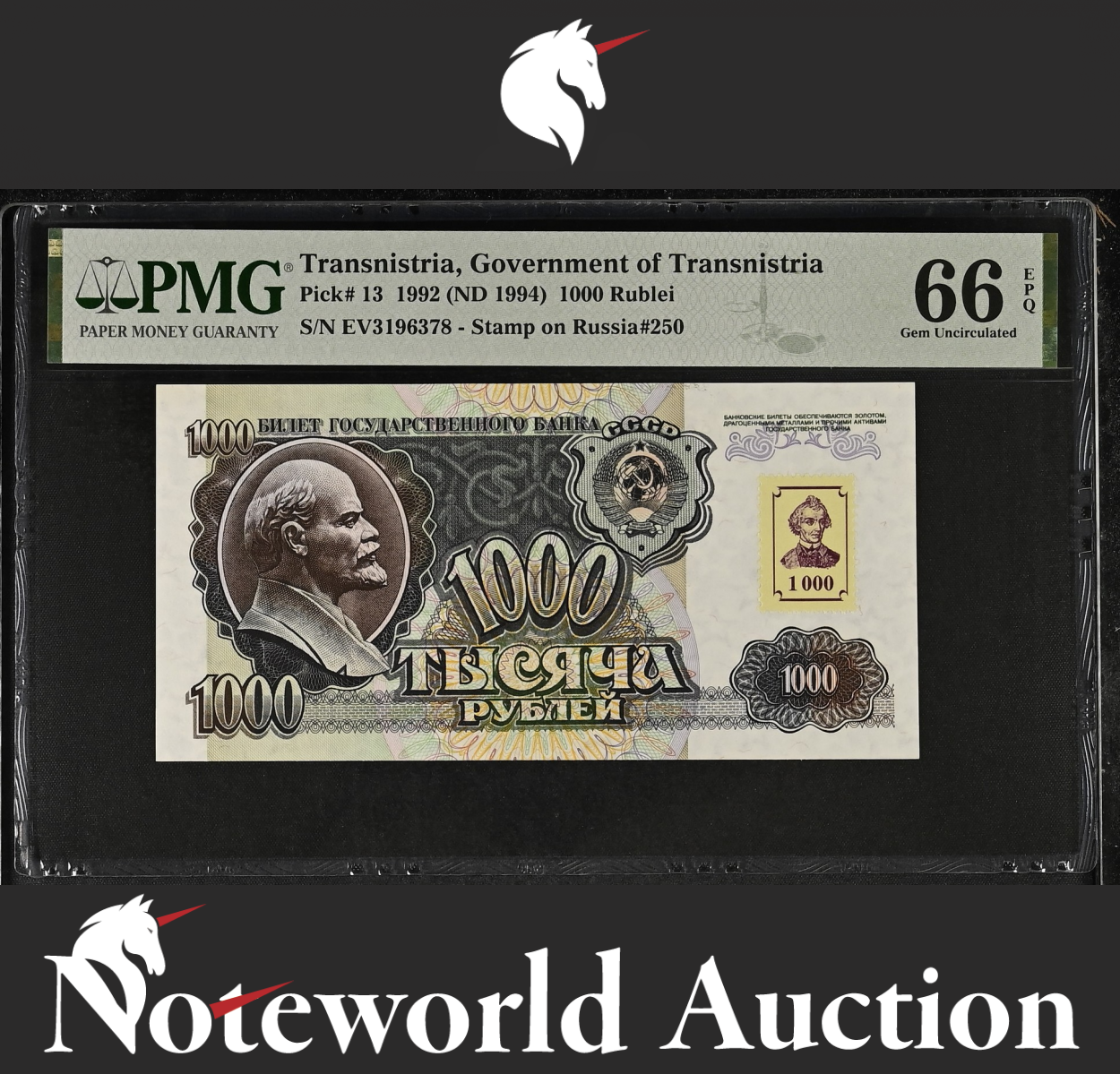 Transnistria 1000 Rublei 1992 (ND 1994) P 13 UNC PMG 66 EPQ