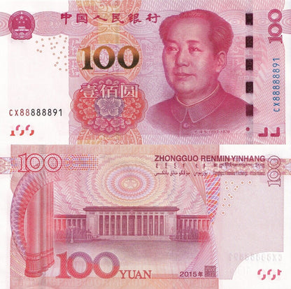 CHINA 100 Yuan 2015 P 909(1)  Fancy Lucky S/N 888888XX With Out 4/7 UNC