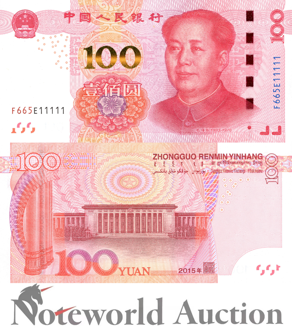 CHINA 100 Yuan 2015 P 909 Prefix 5 Fancy Lucky SOLID 1 - 11111 UNC