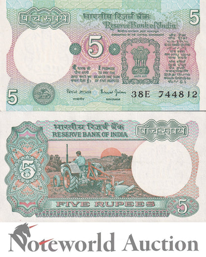 INDIA 5 Rupees 1975-2002 P 80s (No Pin Hole) Lot 5 pcs 1/20 Bundle UNC