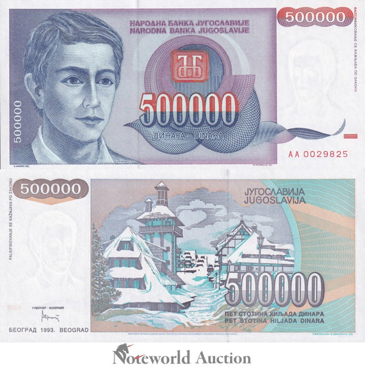YUGOSLAVIA 500000 Dinara 1993 P 119 First Prefix AA UNC