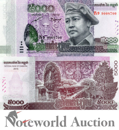 CAMBODIA Lot 100 pcs Bundle - 5000 Riels 2015 P 68 UNC