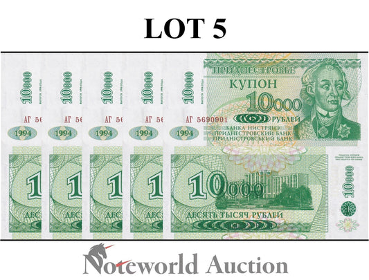 TRANSNISTRIA 10000 Rubley 1998 P 29A Lot 5 pcs 1/20 Bundle UNC