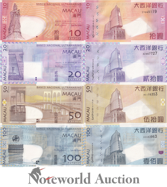 MACAU MACAO BNU Set 4 pcs - 10 20 50 100 2009-2010 P 80b 81b 81Aa 82b UNC