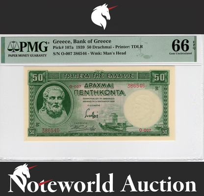 Greece 50 Drachmai 1939 P 107a UNC PMG 66 EPQ 