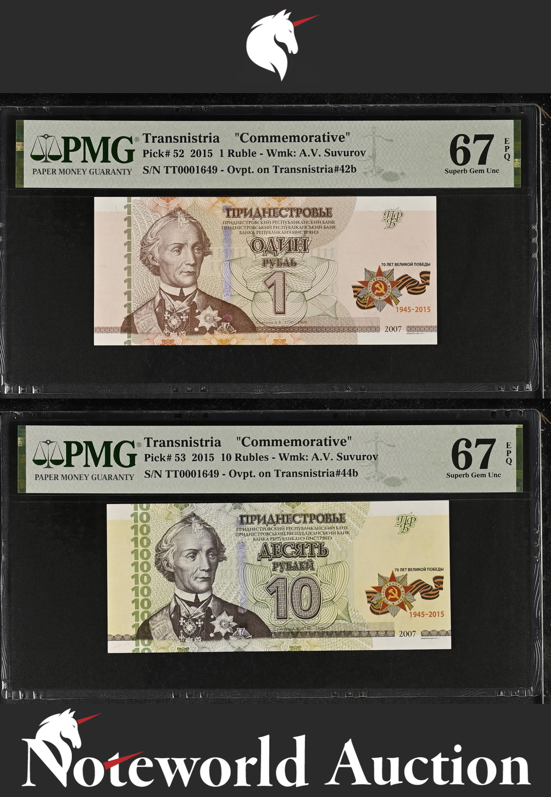 Transnistria Set 2 p COMM. - 1 10 Ruble 2015 P 52 53 Matching No. UNC PMG 67 EPQ