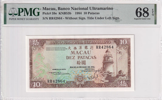 MACAU MACAO BNU 10 Patacas 1984 P 59e 2nd TOP POP UNC PMG 68 EPQ