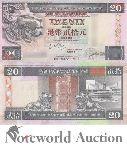 HONG KONG HSBC Lot 5 pcs 1/20 Bundle - 20 Dollars 1999 P 201d UNC