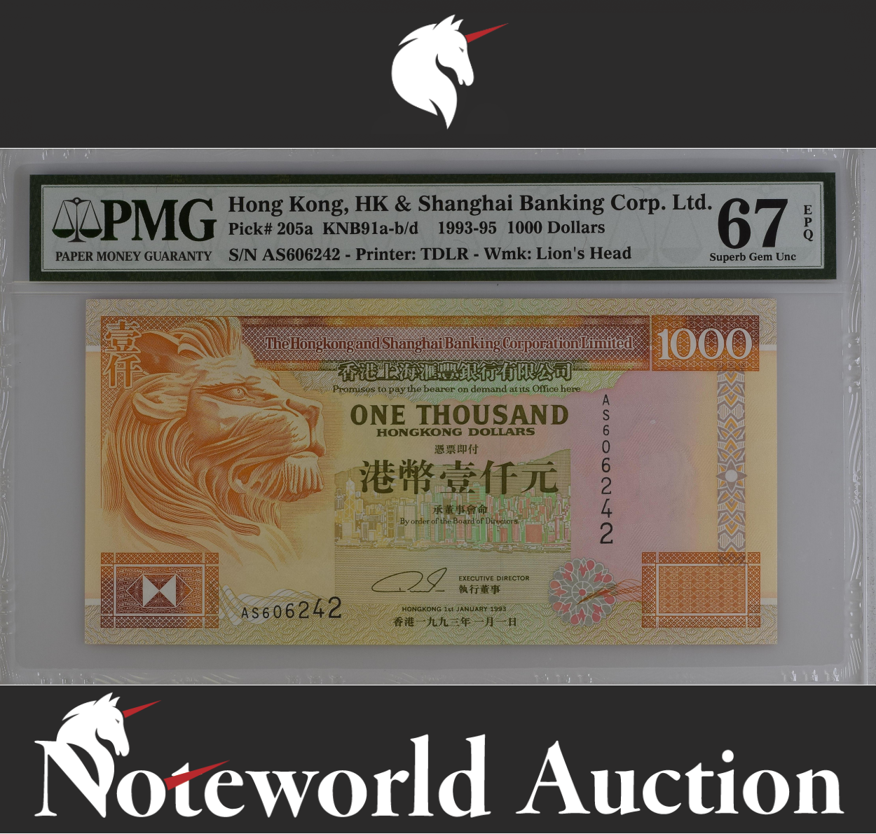 Hong Kong HSBC 1000 Dollars 1993-95 P 205a UNC PMG 67 EPQ