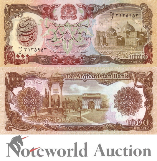 AFGHANISTAN 1000 Afghanis 1979 P 61a UNC