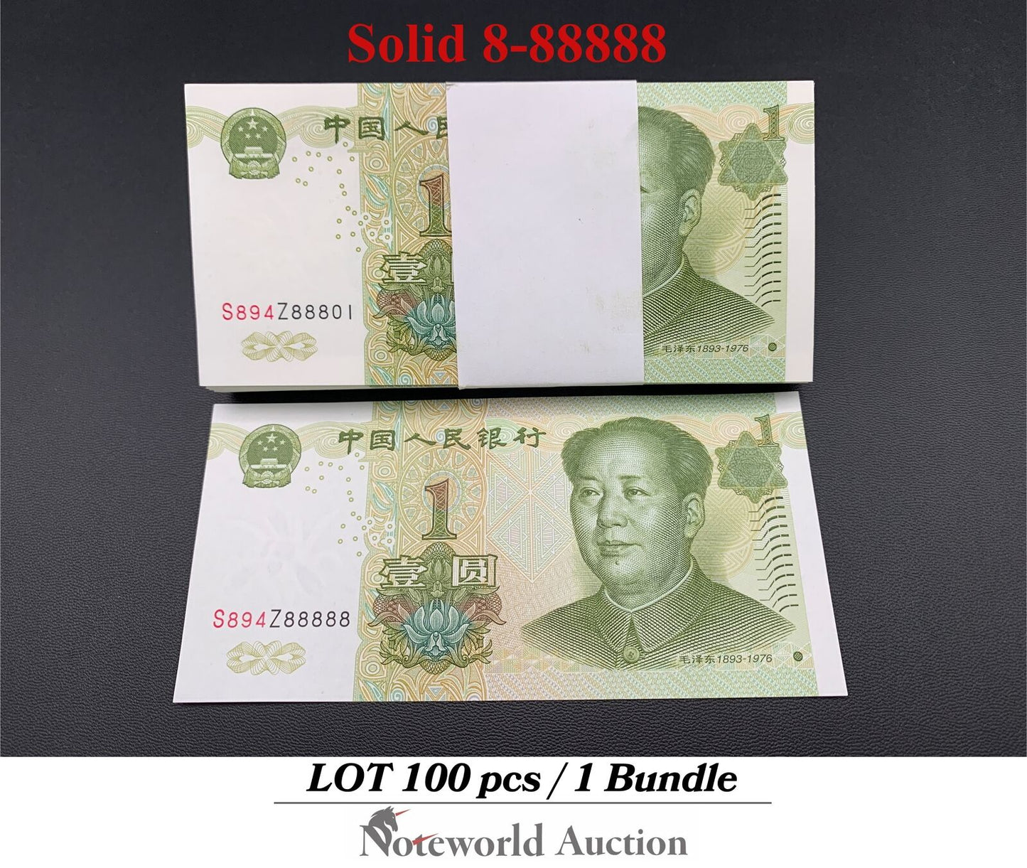 CHINA Lot 100 pcs Bundle - 1 Yuan 1999 P 895d 5 Prefix Digit SOLID 8 - 88888 UNC