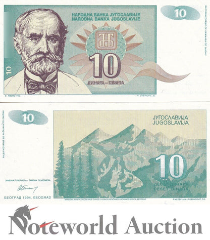 YUGOSLAVIA Lot 10 pcs 1/10 Bundle - 10 Dinara 1994 P 138 UNC