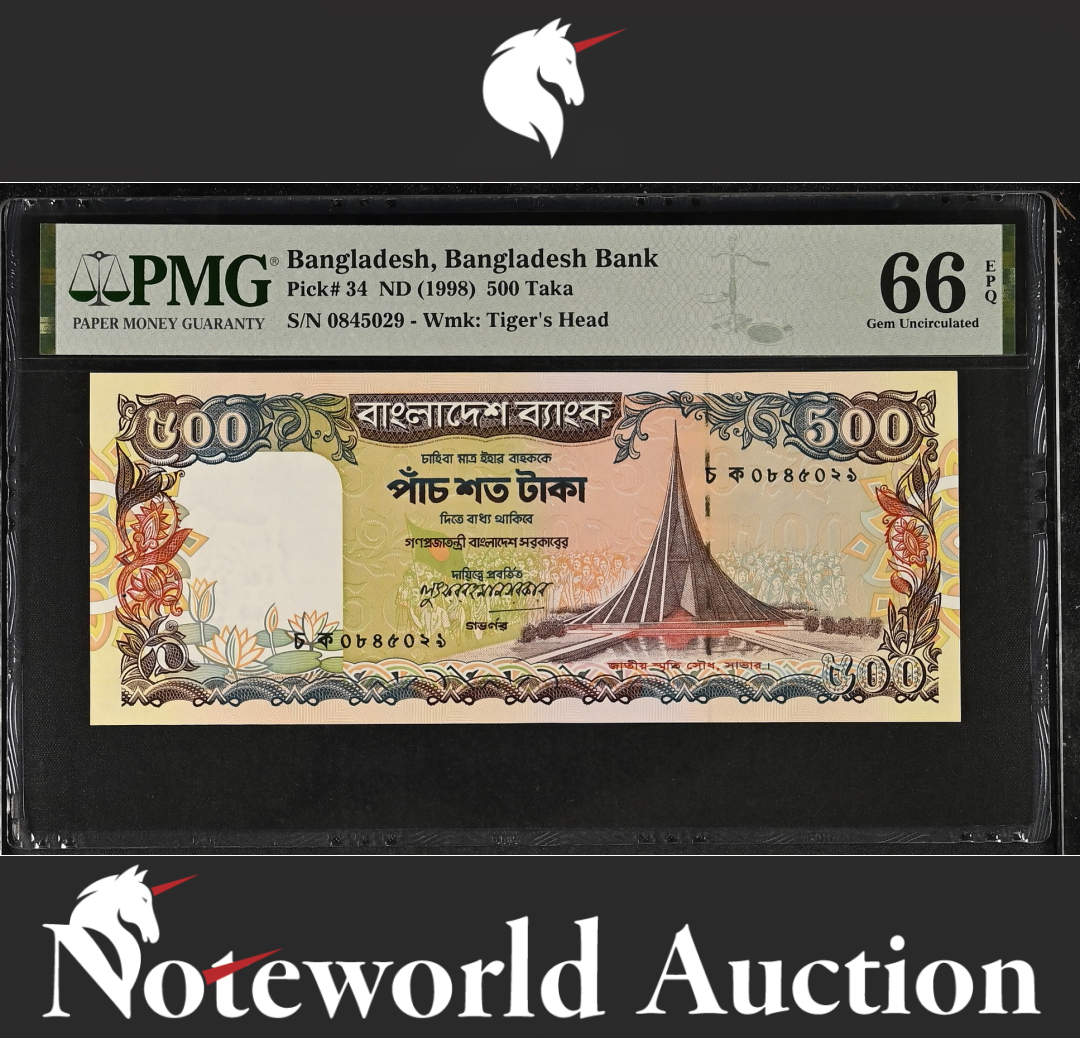 Bangladesh Bangladesh Bank 500 Taka ND (1998) P 34 UNC PMG 66 EPQ