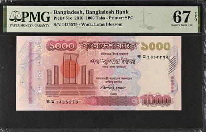 BANGLADESH 1000 Taka 2010 P 51c Staple Holes at Issue UNC PMG 67 EPQ