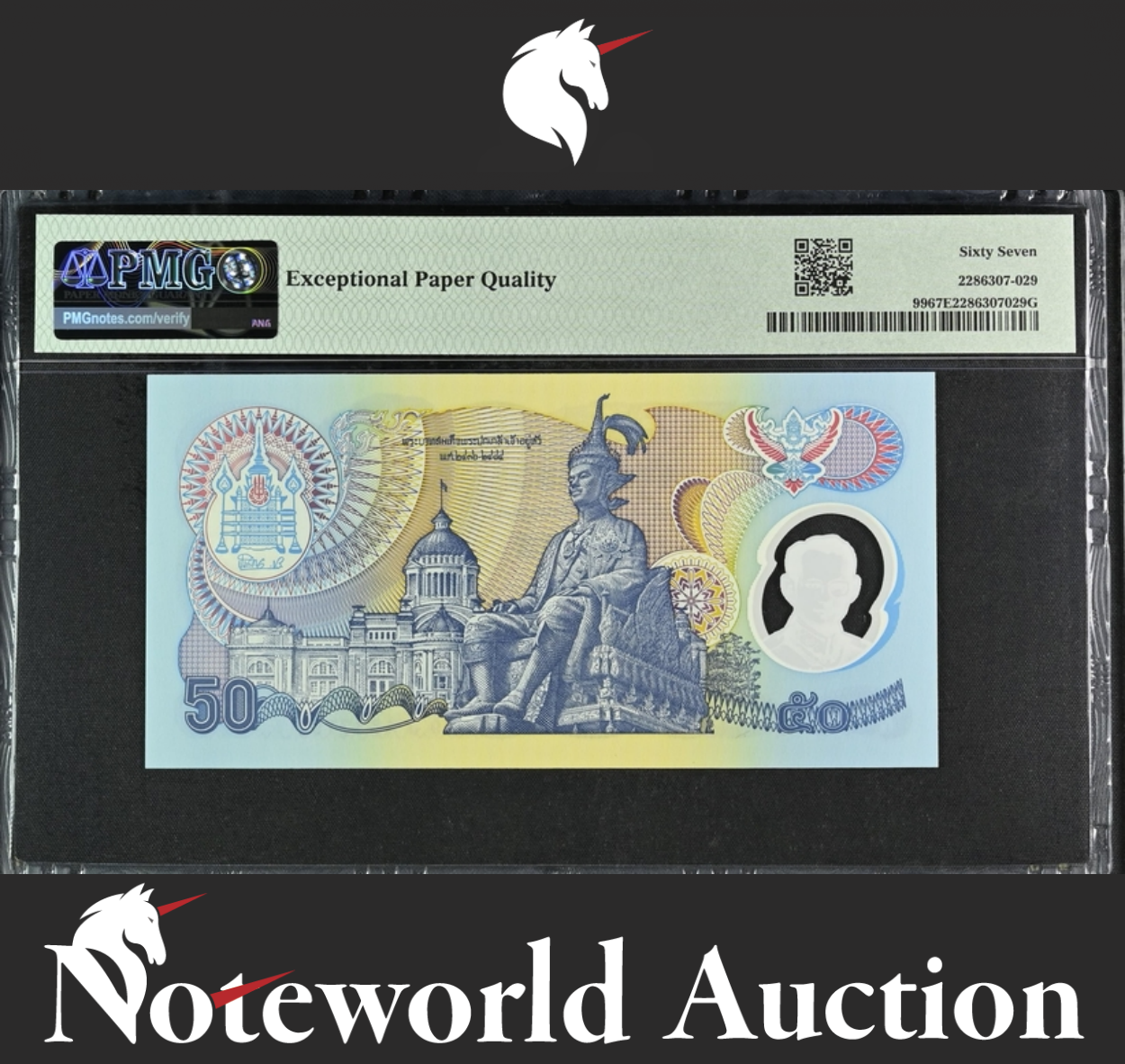 Thailand Commemorative 50 Baht ND (1996) P 99 Polymer UNC PMG 67 EPQ 3rd TOP POP