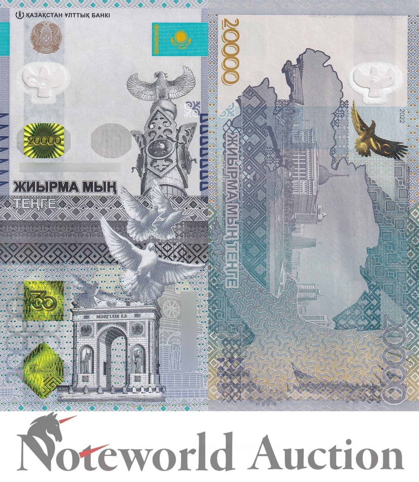 KAZAKHSTAN 20000 Tenge  2022 P 49 With Hybrid Window UNC