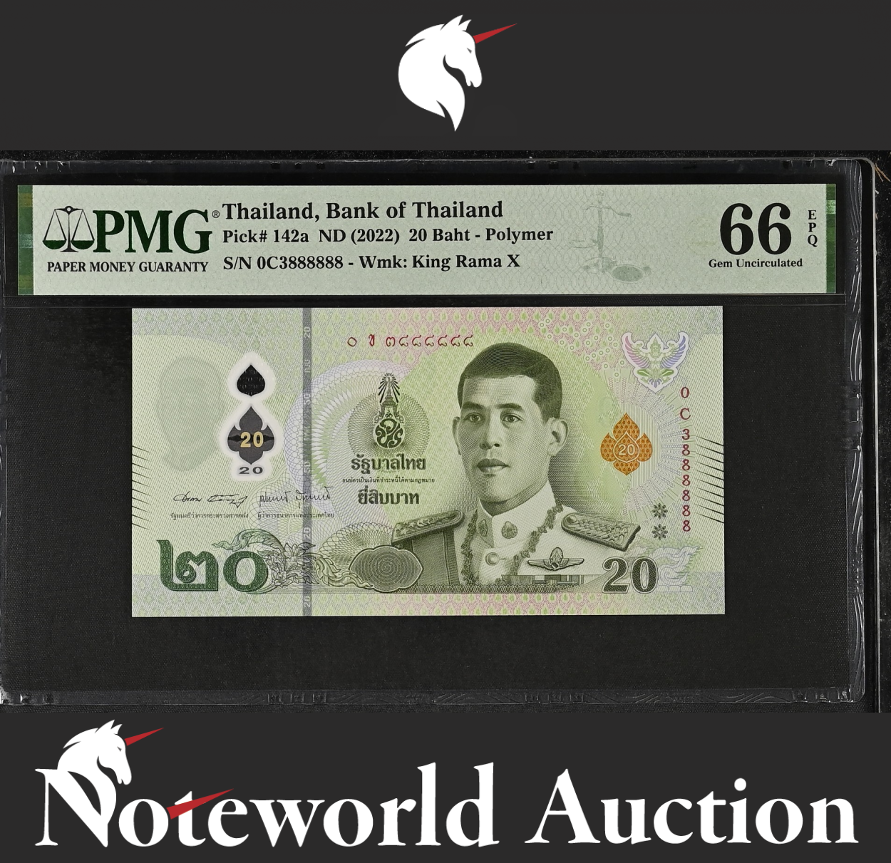 THAILAND 20 Baht 2022 P 142a Polymer Fancy Almost Solid 3888888 UNC PMG 66 EPQ