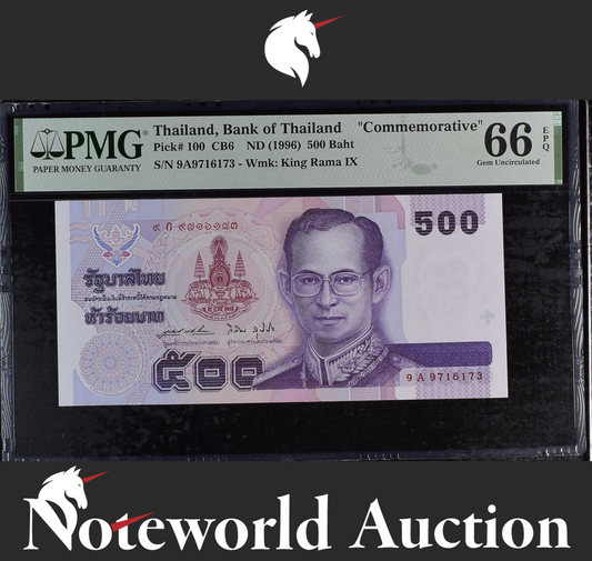 Thailand Commemorative 500 Baht CB6 ND (1996) P 100 UNC PMG 66 EPQ