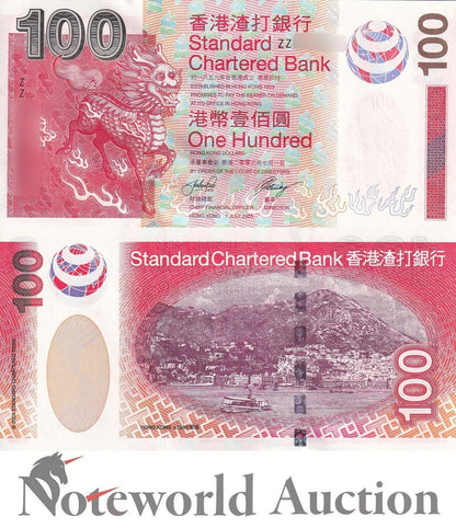 HONG KONG SCB 100 Dollars 2003 P 293 MINOR FOXING Replacement ZZ UNC