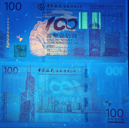 HONG KONG BOC Commemorative - 100 Dollars 2012 P 346 First Prefix AA UNC