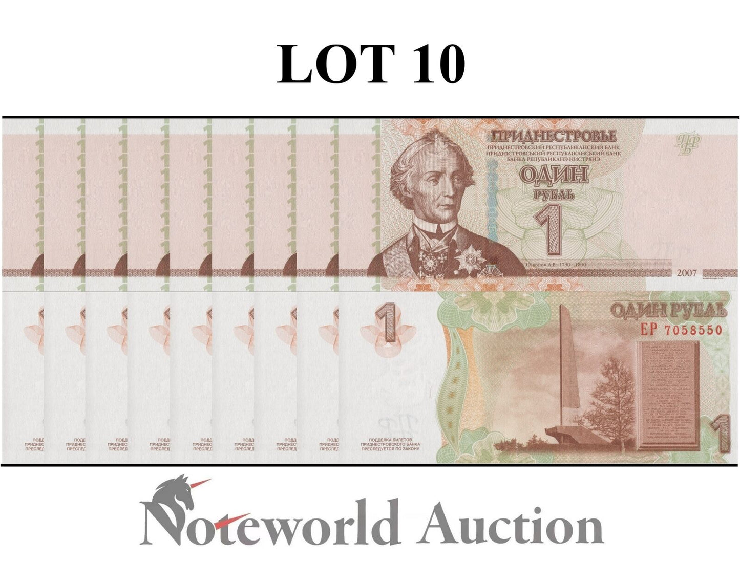 TRANSNISTRIA Lot 10 pcs 1/10 Bundle - 1 Ruble 2007 P 42a UNC