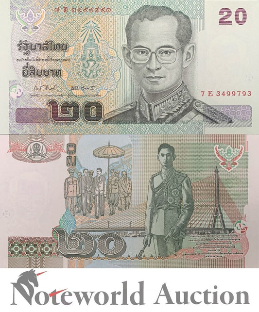 THAILAND 20 Baht 2003 P 109 UNC