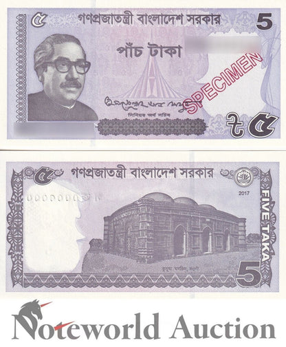 BANGLADESH 5 Taka 2017 P 64Ab SPECIMEN UNC