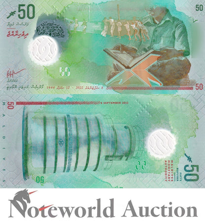MALDIVES 50 Rufiyaa 2022 P 28 Polymer  Lot 5 pcs 1/20 Bundle UNC