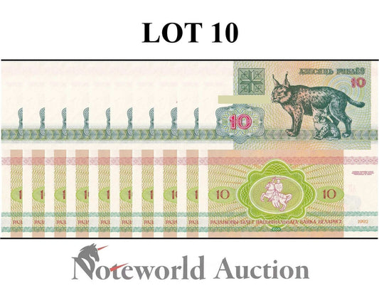 BELARUS Lot 10 pcs 1/10 Bundle - 10 Rublei 1992 P 5 UNC