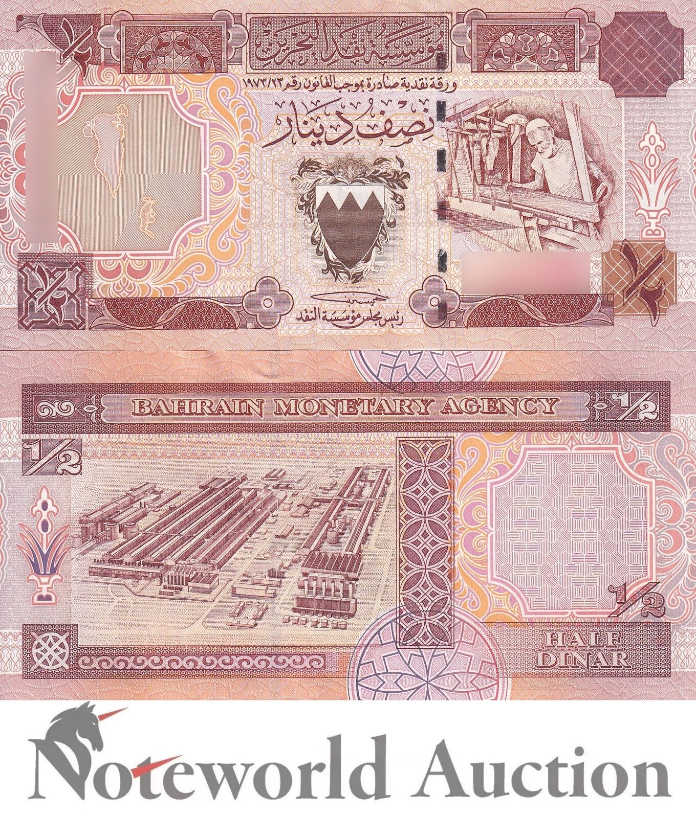 BAHRAIN 1/2 Dinars 1973 P 18b(2) UNC