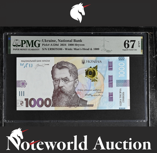 Ukraine National Bank 1000 Hryven 2024 P A128d 143 UNC PMG 67 EPQ