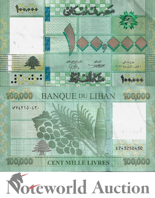 LEBANON 100000 100,000 Livres 2022 P 95 Lot 5 pcs 1/20 Bundle UNC