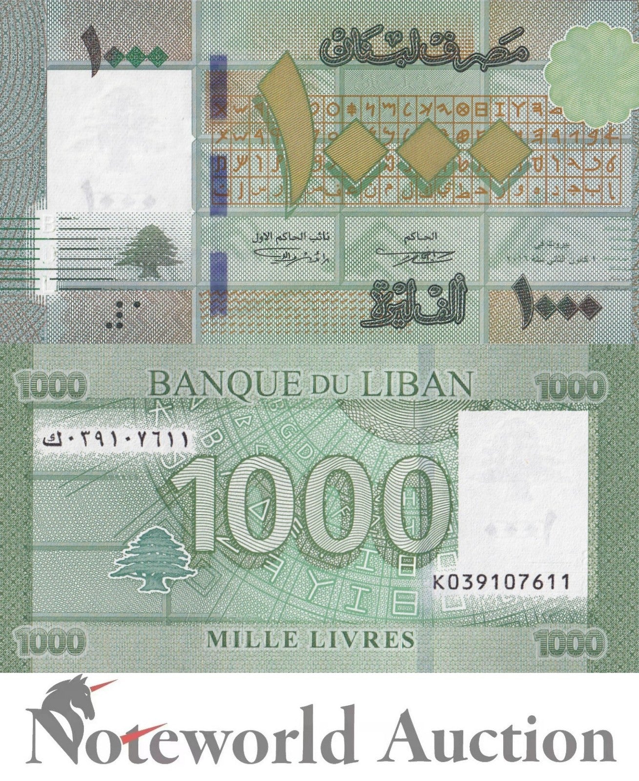 LEBANON 1000 Livres 2016 P 90c(1)  Lot 10 pcs 1/10 Bundle UNC