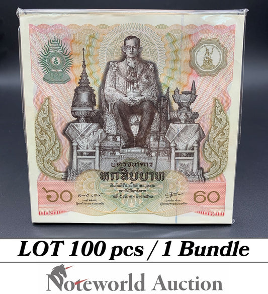 THAILAND COMM. Lot 100 pcs Bundle - 60 Baht 1987 P 93 UNC