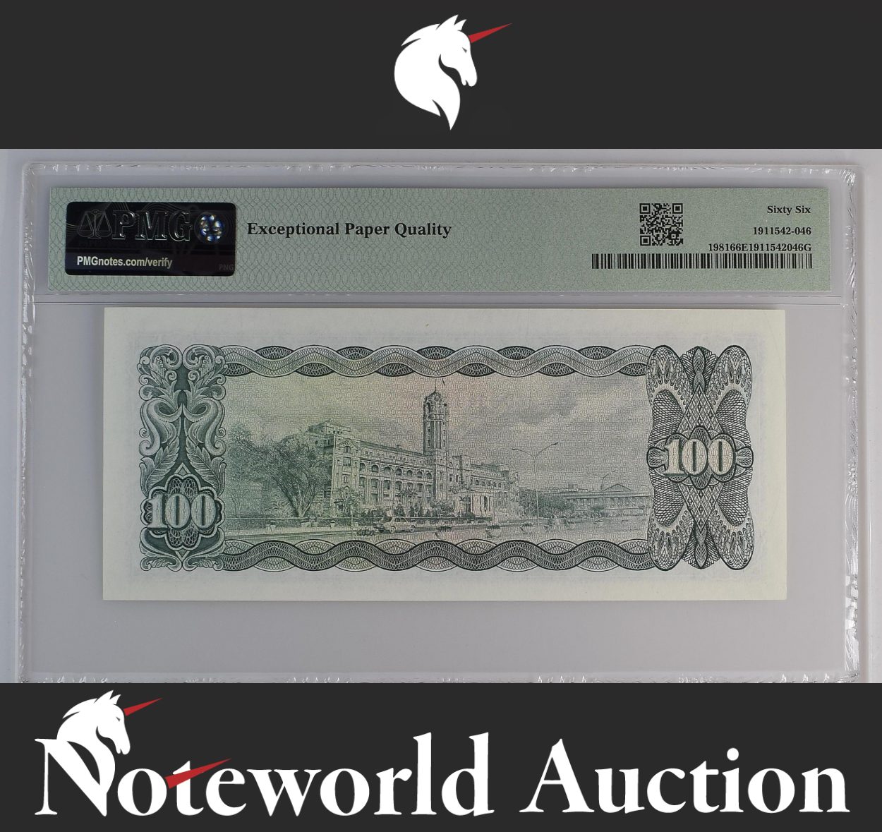 Taiwan China Bank of Taiwan 100 Yuan 1970 P 1981 UNC PMG 66 EPQ NR No Reserve