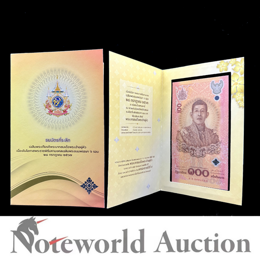 Commemorative - THAILAND 100 Baht 2024 P 143 Polymer New Design W/Folder UNC